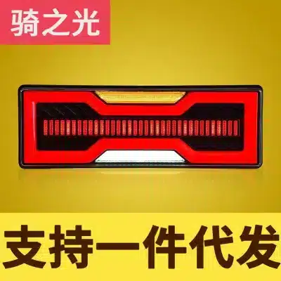 LED Rear Bumper Tail Light Assembly Pair for 1985-2007 Toyota Land Cruiser FJ75, Brake Turn Signal Driving Lamp LED Rear Bumper Tail Light Assembly Pair for 1985-2007 Toyota Land Cruiser FJ75, Brake Turn Signal Driving Lamp