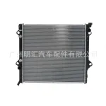 Engine Cooling Radiator 16400-75450 for Toyota Land Cruiser Prado 120 GRJ/LJ/RZJ/TRJ120 2002-2010 MT