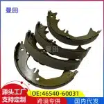 Rear Parking Brake Shoes Set for Toyota Land Cruiser 4700 100 Series & Lexus LX470 1998-2007, OE 46540-60050