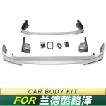 Front and Rear Bumper Body Kit Surround for 2012-2015 Land Cruiser LC200, Full Conversion Set
