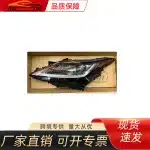 Headlight Assembly Housing Replacement for Lexus RX450 Low Configuration, Left & Right Sides, OE 81140-48G10 81145-48G20