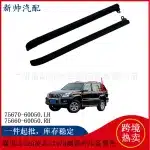 Rear Quarter Side Window Trim Strip Weatherstrip for Toyota Prado FJ120 & Lexus GX470 2003-2009, Replacement 75670-60050 75660-60050