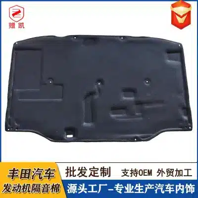 Engine Hood Sound Insulation Mat Heat Shield for Toyota Land Cruiser 2003-2007, Flame Retardant PET Lining Engine Hood Sound Insulation Mat Heat Shield for Toyota Land Cruiser 2003-2007, Flame Retardant PET Lining