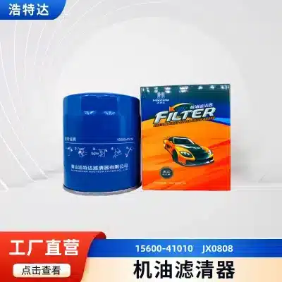Engine Oil Filter 15600-41010 for Toyota Land Cruiser 4500 FZJ80 FJ80 1FZ Series, Spin-On Filter Engine Oil Filter 15600-41010 for Toyota Land Cruiser 4500 FZJ80 FJ80 1FZ Series, Spin-On Filter