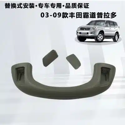 Interior Roof Grab Handle Beige Ceiling Armrest Pull Handle Replacement for 2003-2009 Toyota Prado LC120 Interior Roof Grab Handle Beige Ceiling Armrest Pull Handle Replacement for 2003-2009 Toyota Prado LC120