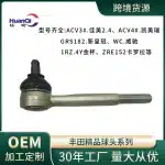 Front Lower Ball Joint Replacement for Toyota Camry ACV30 2.4L and Land Cruiser Prado 43340-39465