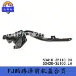 Front Hood Hinge Set Left & Right Pair for Toyota FJ Cruiser 2007-2014 GSJ15, Replaces 53410-35110 53420-35100