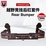 Heavy Duty Steel Rear Bumper with Dual Spare Tire Rack for Toyota Land Cruiser 100 FJ100 LC100, Black Anti-Collision Guard