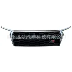 Front Bumper Grille with LED Lighting GR Style for Toyota Land Cruiser Prado FJ150 2018, ABS Plastic
