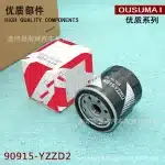 Engine Oil Filter Replacement for Toyota Prado 2700, Crown, Camry 3.0, FJ Cruiser, Replaces 90915-20003 90915-YZZD2