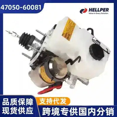 Brake Master Cylinder Assembly with Booster 47050-60081 for Toyota Land Cruiser and Lexus SUV Brake Master Cylinder Assembly with Booster 47050-60081 for Toyota Land Cruiser and Lexus SUV