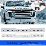 Bright Silver Rear Tailgate & Body Lettering Emblem Stickers for 2021-2025 Toyota Land Cruiser LC300
