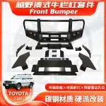 Front Bumper Bull Bar Heavy Duty Steel Off-Road Guard for Toyota Land Cruiser 105 LC105 FJ105 1998-2007