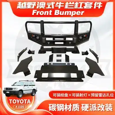 Front Bumper Bull Bar Heavy Duty Steel Off-Road Guard for Toyota Land Cruiser 105 LC105 FJ105 1998-2007 Front Bumper Bull Bar Heavy Duty Steel Off-Road Guard for Toyota Land Cruiser 105 LC105 FJ105 1998-2007