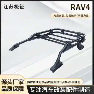 Aluminum Alloy Roof Rack Cross Bars for Toyota 4Runner & RAV4, 80kg Load Capacity Luggage Carrier Aluminum Alloy Roof Rack Cross Bars for Toyota 4Runner & RAV4, 80kg Load Capacity Luggage Carrier