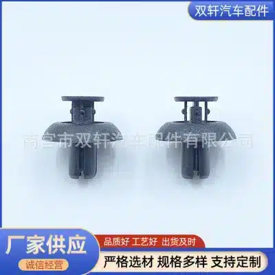 Engine Hood Radiator Air Deflector Side Guard Fixing Clip 90467-07217 for Toyota Camry Corolla Lexus Engine Hood Radiator Air Deflector Side Guard Fixing Clip 90467-07217 for Toyota Camry Corolla Lexus