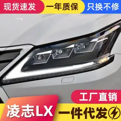 Triple Beam LED Headlight Assembly for 2016-2020 Lexus LX570 with Sequential Turn Signal and DRL Triple Beam LED Headlight Assembly for 2016-2020 Lexus LX570 with Sequential Turn Signal and DRL
