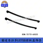 Matte Black Front Hood Molding Trim 75770-60020 for Toyota Land Cruiser Prado LC150 2010-2023