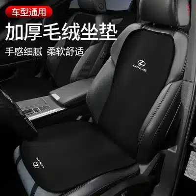 Premium Plush Winter Car Seat Cushion Set with Goose Down Filling for Lexus ES200 ES260 ES300h RX300 NX350h RX350h LX570 Premium Plush Winter Car Seat Cushion Set with Goose Down Filling for Lexus ES200 ES260 ES300h RX300 NX350h RX350h LX570