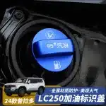 Fuel Tank Cap Emblem Diesel Red Identification Sticker for 2024 Toyota Prado LC250