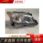 Halogen Front Headlight Housing for 2016 Lexus LX570, PC Material Lens, Left/Right Side