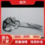 Front Left Power Window Regulator and Motor Assembly 69820-60070 for Land Cruiser UZL100