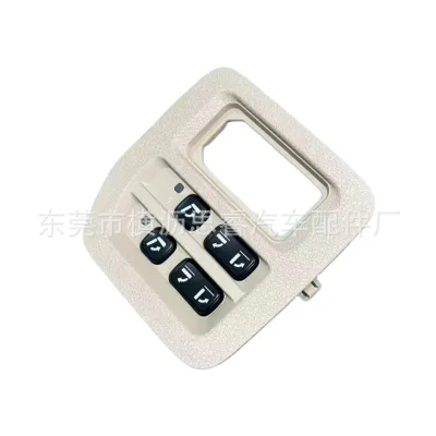 Rear Seat Adjustment Control Switch for Lexus LX570 15C223, ABS Material Interior Replacement Rear Seat Adjustment Control Switch for Lexus LX570 15C223, ABS Material Interior Replacement