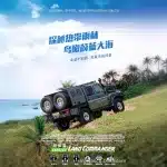 RGT EX86190 1/10 RC Rock Crawler LC79 Commander Electric 4WD Off-Road Model Car, Dune Yellow