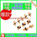 75394-60030 Fender and Door Panel Retainer Clips for Toyota Land Cruiser Prado J120 Lexus GX470