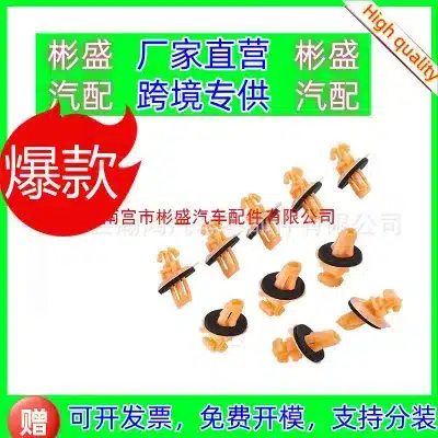 75394-60030 Fender and Door Panel Retainer Clips for Toyota Land Cruiser Prado J120 Lexus GX470 75394-60030 Fender and Door Panel Retainer Clips for Toyota Land Cruiser Prado J120 Lexus GX470