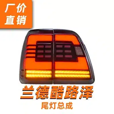 LED Taillight Assembly for 1998-2007 Toyota Land Cruiser LC100 Lexus LX470, Sequential Turn Signal Driving Lamp Set LED Taillight Assembly for 1998-2007 Toyota Land Cruiser LC100 Lexus LX470, Sequential Turn Signal Driving Lamp Set