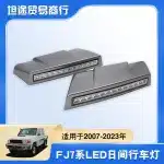 LED Daytime Running Lights Front Fog Lamp Assembly for Toyota Land Cruiser LC79 FJ76 FJ77 FJ78 FJ79 Pickup SUV, 12V 55W Waterproof ABS