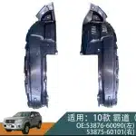 Front Left and Right Inner Fender Liner Splash Shields for Toyota Land Cruiser Prado 150, Replaces 53805-0G020 53806-0G010