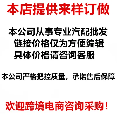 O1CN01WyNsJ41NcjFiqTsX0_2221185391591-0-cib.jpg