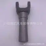 Driveshaft Universal Joint Fork Assembly 37302-35050 for Toyota Hilux, Hiace, Land Cruiser