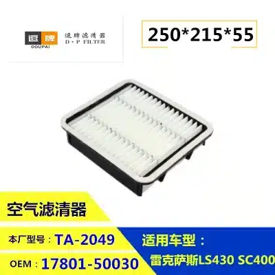 Engine Air Filter 17801-50030 for Lexus LC500, High Flow Intake Filter Replacement Engine Air Filter 17801-50030 for Lexus LC500, High Flow Intake Filter Replacement