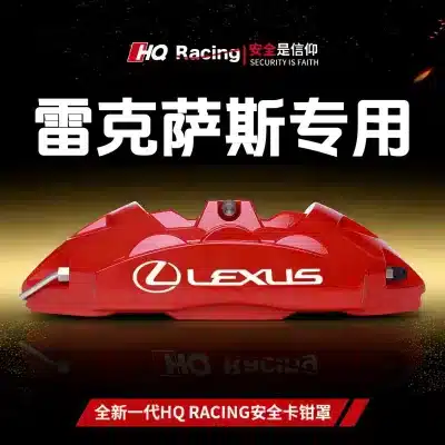 4PCS Premium Aluminum Alloy Brake Caliper Covers Set for Lexus ES200 IS300 CT NX300H GS RX450