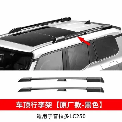 Silver Roof Rack Cross Bars Replacement for Toyota Prado LC250 2024+, OE Style Cargo Luggage Carrier Rails Silver Roof Rack Cross Bars Replacement for Toyota Prado LC250 2024+, OE Style Cargo Luggage Carrier Rails