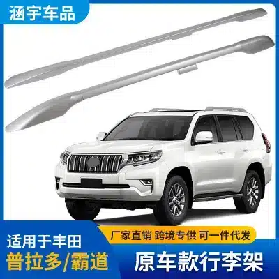 Aluminum Alloy Roof Rack Side Rails Cross Bar Replacement for Toyota Prado FJ150 2010-2023 Aluminum Alloy Roof Rack Side Rails Cross Bar Replacement for Toyota Prado FJ150 2010-2023