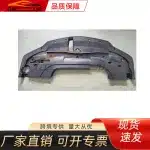 Radiator Support Upper Cover Guard 53292-60160 for 2016 Lexus LX570, Water Tank Shield
