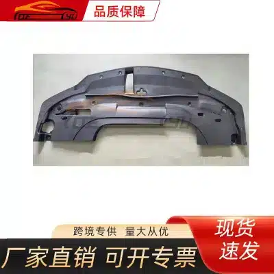 Radiator Support Upper Cover Guard 53292-60160 for 2016 Lexus LX570, Water Tank Shield