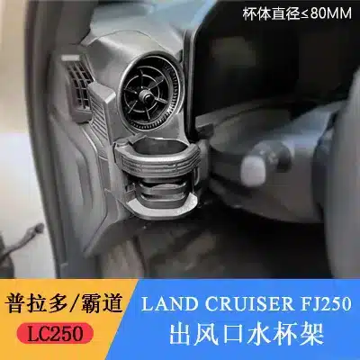 Dashboard Air Outlet Cup Holder Pair for 2024-2025 Toyota Land Cruiser Prado LC250, ABS Interior Trim Accessories Dashboard Air Outlet Cup Holder Pair for 2024-2025 Toyota Land Cruiser Prado LC250, ABS Interior Trim Accessories