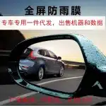 Universal Rainproof Mirror Film Roll for Lexus ES LS LC UX GX RX RC CT IS, Cut-to-Fit PET Anti-fog Waterproof Protective Sheet