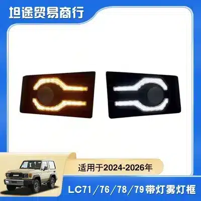 LED Fog Light Frame Grille with Lamps for 2024-2026 Toyota Land Cruiser LC79 LC76 LC71 LC78, ABS Black