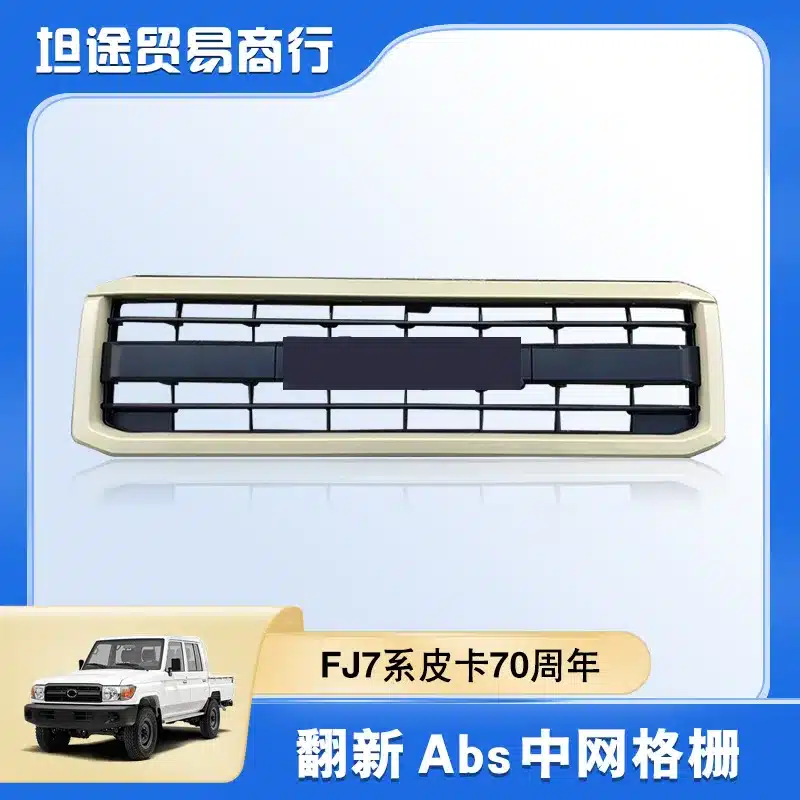 O1CN01XJ0jtP1xpOH5nl9zG_2218780916492-0-cib.jpg