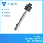 Steering Gear Inner Tie Rod End 45503-69025 for Toyota Land Cruiser & Lexus LX470 UZJ100
