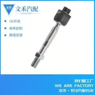 Steering Gear Inner Tie Rod End 45503-69025 for Toyota Land Cruiser & Lexus LX470 UZJ100 Steering Gear Inner Tie Rod End 45503-69025 for Toyota Land Cruiser & Lexus LX470 UZJ100