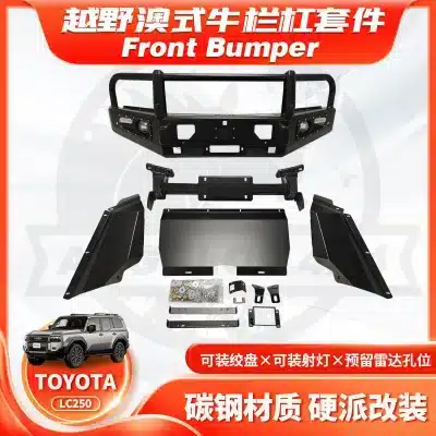 Heavy-Duty Front Bumper Bull Bar Anti-Collision Guard for 2024+ Toyota Prado LC250, Carbon Steel Off-Road Protection Heavy-Duty Front Bumper Bull Bar Anti-Collision Guard for 2024+ Toyota Prado LC250, Carbon Steel Off-Road Protection