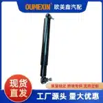 45700-69175 Front Steering Damper Shock Absorber for Toyota Land Cruiser HZJ79 70 Series