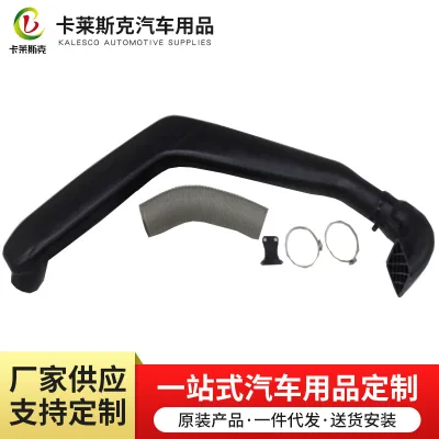 Off-Road Air Intake Snorkel Kit for Toyota Land Cruiser FJ70 FJ73 FJ75 Series, Impact Resistant PE Material Off-Road Air Intake Snorkel Kit for Toyota Land Cruiser FJ70 FJ73 FJ75 Series, Impact Resistant PE Material